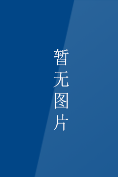 夏斌
