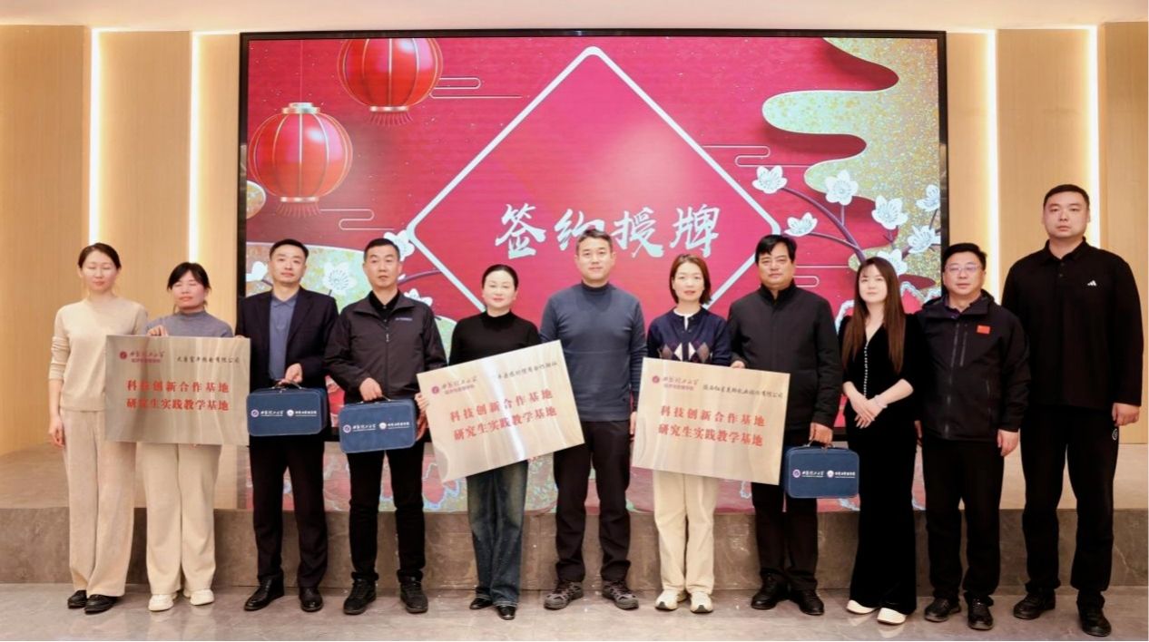 “柿乡结硕果 逐梦新征程” ——西安理工大学陕西MBA学员赴富平开展考察学习实践活动
